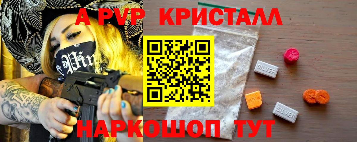 APVP СК Новоалтайск