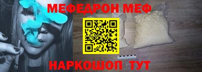 ALPHA-PVP Шахты