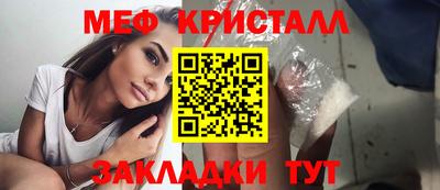 кокаин VHQ Шелехов