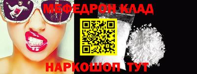 ALPHA-PVP Шахты