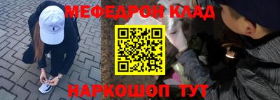 ALPHA-PVP Шахты