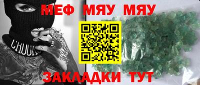 гашик Шебекино