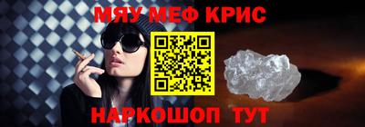 ALPHA-PVP Шахты