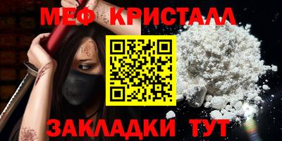гашик Шебекино