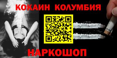 гашик Шебекино