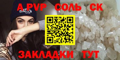 кокаин VHQ Шелехов