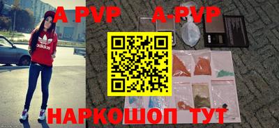 гашик Шебекино
