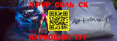 гашик Шебекино