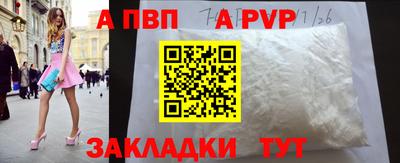кокаин VHQ Шелехов
