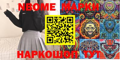 кокаин VHQ Шелехов