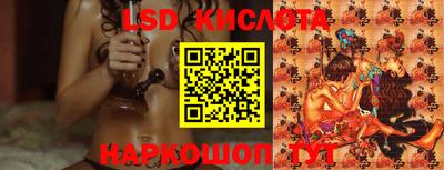 кокаин VHQ Шелехов