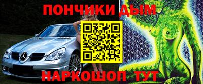кокаин VHQ Шелехов