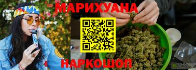 кокаин VHQ Шелехов