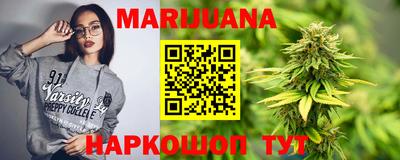 кокаин VHQ Шелехов