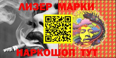 гашик Шебекино