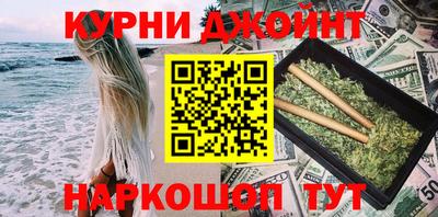 гашик Шебекино