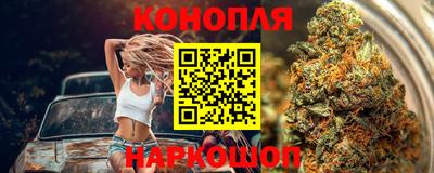 кокаин VHQ Шелехов