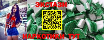 кокаин VHQ Шелехов