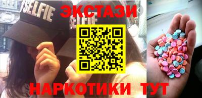 гашик Шебекино
