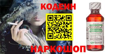 ALPHA-PVP Шахты