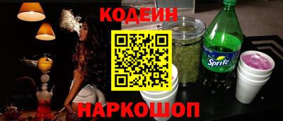 кокаин VHQ Шелехов