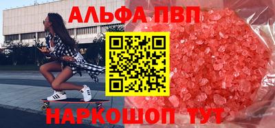 гашик Шебекино