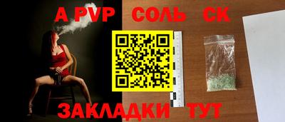 ALPHA-PVP Шахты