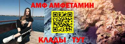 гашик Шебекино