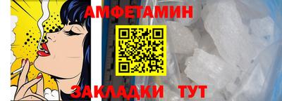 кокаин VHQ Шелехов