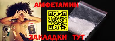 гашик Шебекино