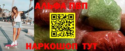 кокаин VHQ Шелехов