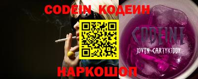 кокаин VHQ Шелехов