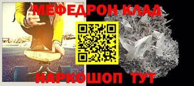 гашик Шебекино