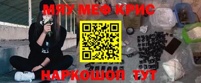 кокаин VHQ Шелехов