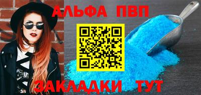 кокаин VHQ Шелехов
