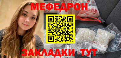 кокаин VHQ Шелехов