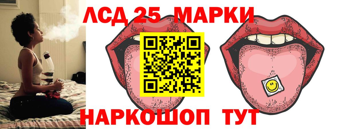 LSD-25 экстази ecstasy Новоалтайск