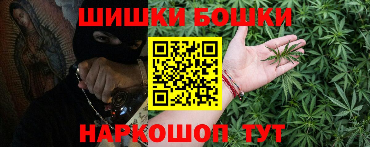 Шишки марихуана семена  Вход с VPN  Новоалтайск  Бошки Шишки VHQ  Шишки марихуана LSD WEED 
