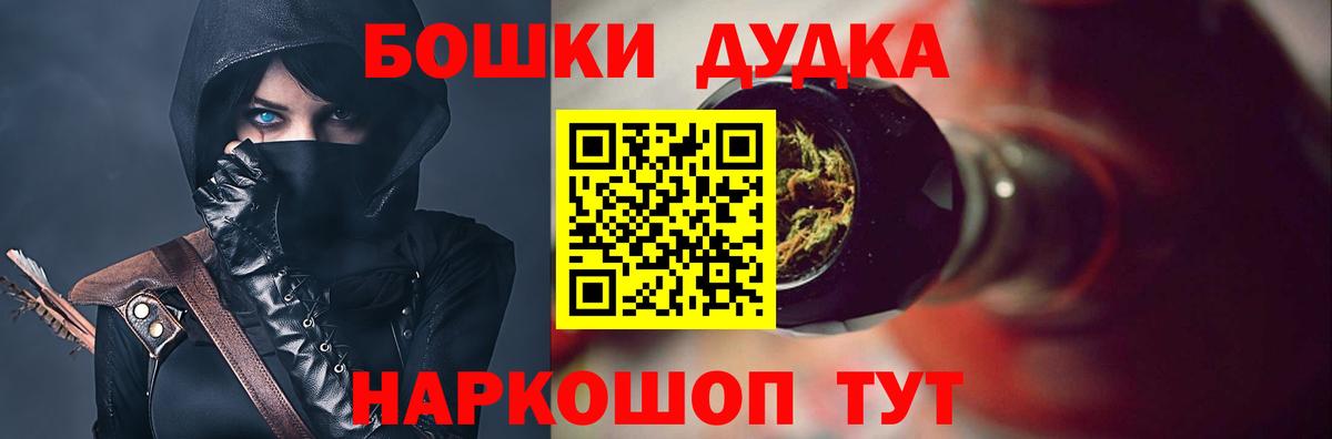 Бошки марихуана Amnesia Новоалтайск